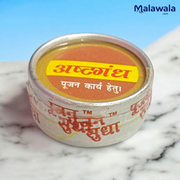 Ashtagandha 1GM Tilak Powder – Premium Quality for Pooja and Devotion | Malawala