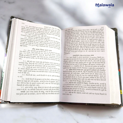 Asli Prachin Maha Indrajal – Hindi Book on Red & Black Magic Secrets of the Ancients – Malawala