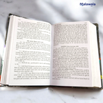 Asli Prachin Maha Indrajal – Hindi Book on Red & Black Magic Secrets of the Ancients – Malawala