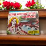 Baba Balak Nath Chalisa – Hindi Book with Chalisa and Aarti for Devotional Worship – Malawala