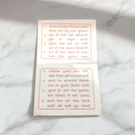 Baba Balak Nath Chalisa – Hindi Book with Chalisa and Aarti for Devotional Worship – Malawala
