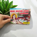 Baba Balak Nath Chalisa – Hindi Book with Chalisa and Aarti for Devotional Worship – Malawala