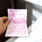 Baglamukhi Chalisa Hindi Book with image of Maa Baglamukhi and devotional symbols on the cover
