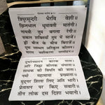Baglamukhi Chalisa – Pitamber Chalisa Coloured Hindi Book for Worship & Divine Protection – Malawala