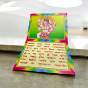 Bhairav Chalisa | Bhairao Baba Chalisa Book | Coloured Pages – Malawala