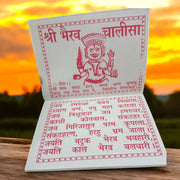 Bhairav Chalisa – Bhairao Baba Chalisa Book for Worship & Divine Protection – Malawala