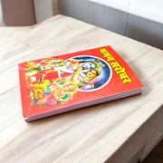 Bhajan Book in Hindi featuring devotional artwork and placed alongside diya and incense in a traditional prayer setting