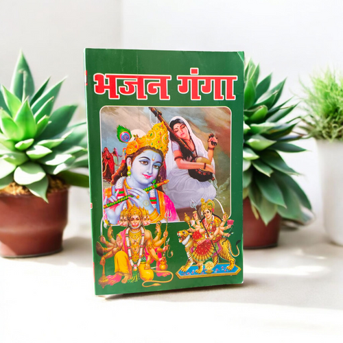 Bhajan Ganga Hindi Book with colorful spiritual design, placed on a wooden prayer stand with diya and flowers