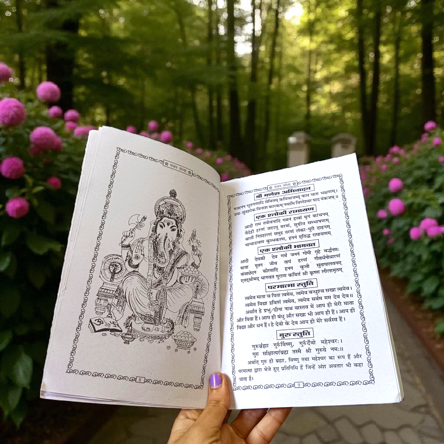 Bhajan Sandhya Hindi Book with vibrant devotional cover placed near diya and flowers in a worship setting