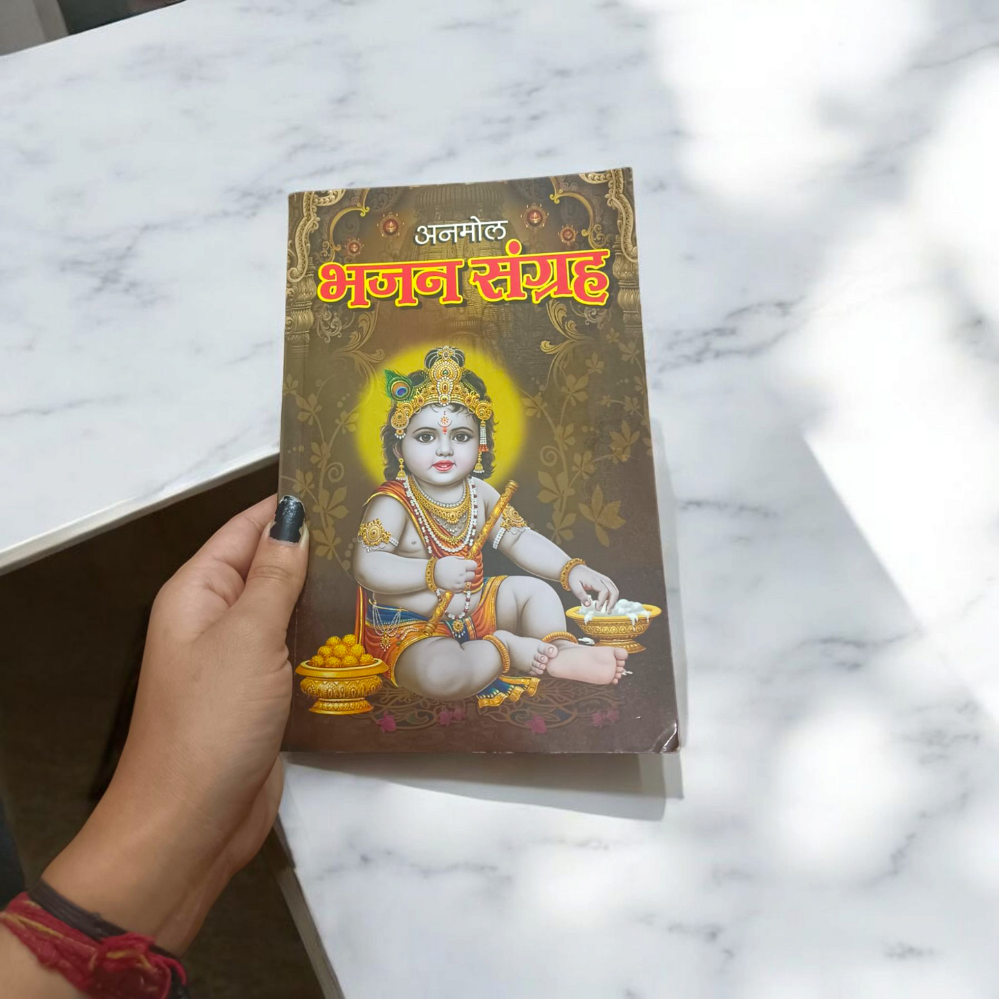 Bhajan Sangrah – Hindi Devotional Book Featuring 200+ Bhajans & 15+ Aartis – Malawala