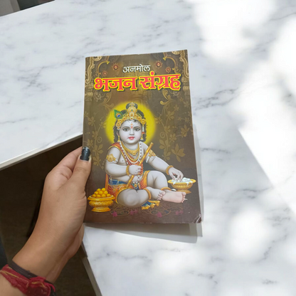 Bhajan Sangrah – Hindi Devotional Book Featuring 200+ Bhajans & 15+ Aartis – Malawala
