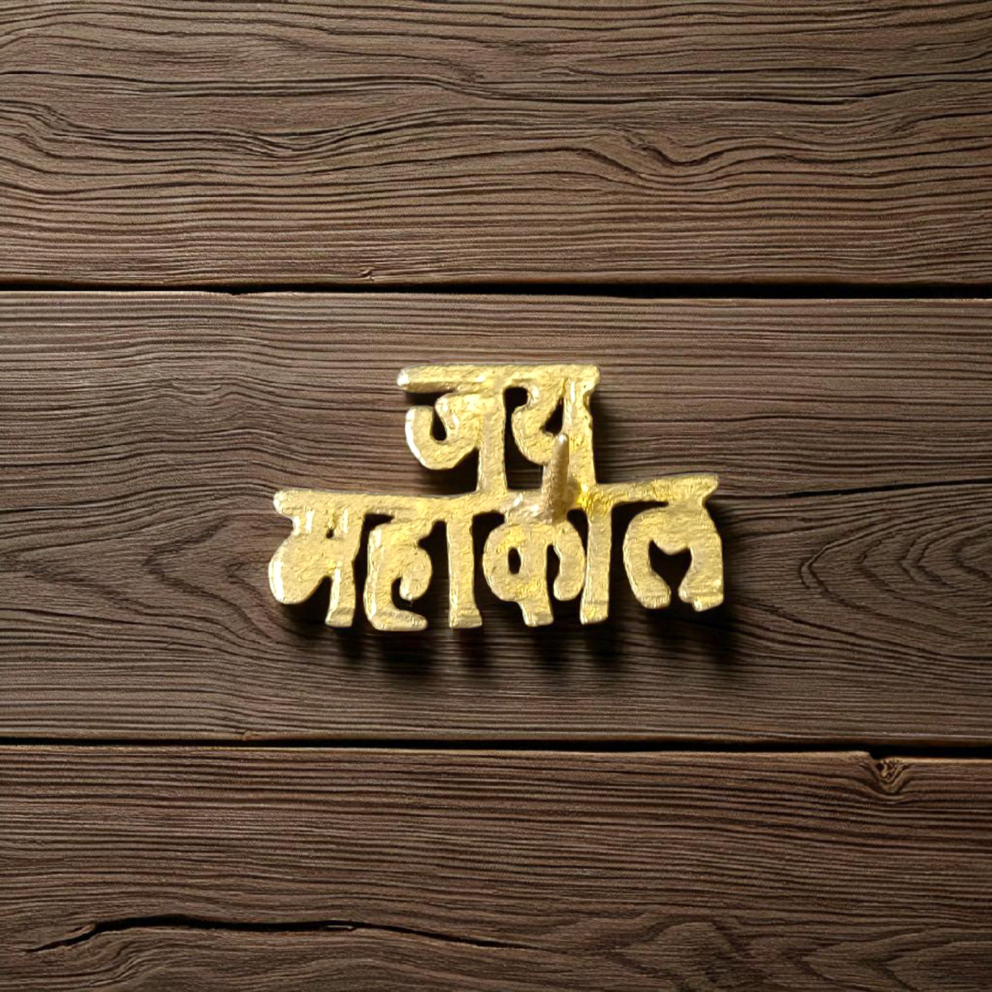 Brass Jai Mahakal Tilak Stamp with divine engravings, ideal for applying tilak during daily worship and spiritual practices
