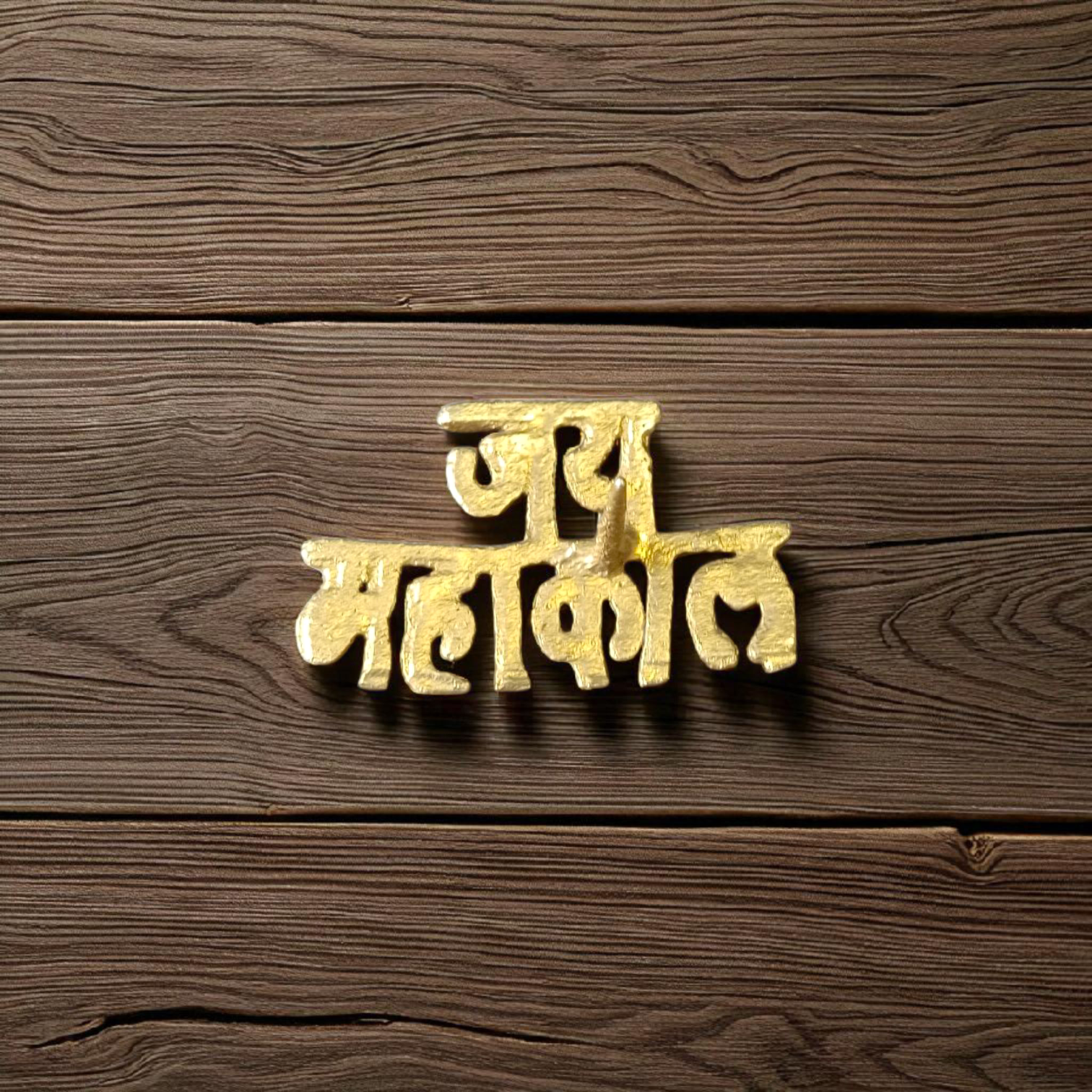 Brass Jai Mahakal Tilak Stamp with divine engravings, ideal for applying tilak during daily worship and spiritual practices