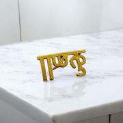 Brass Krishna Tilak stamp with wooden handle designed for precise forehead application during Hindu rituals and worship ceremonies