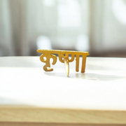 Brass Krishna Tilak stamp with wooden handle designed for precise forehead application during Hindu rituals and worship ceremonies