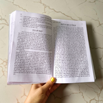Chamatkari Tone Totke Book Hindi Tantrik Upay Rahasyamayi Siddhi Totke Granth