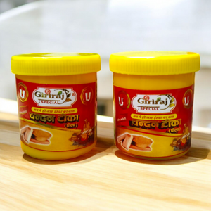 Set Of 2 Yellow