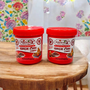 Set Of 2 Red