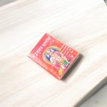 Cover image of Shri Hanuman Chalisa Pocket Size Book in Hindi featuring Lord Hanuman in prayer pose with divine background