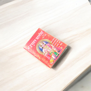 Cover image of Shri Hanuman Chalisa Pocket Size Book in Hindi featuring Lord Hanuman in prayer pose with divine background