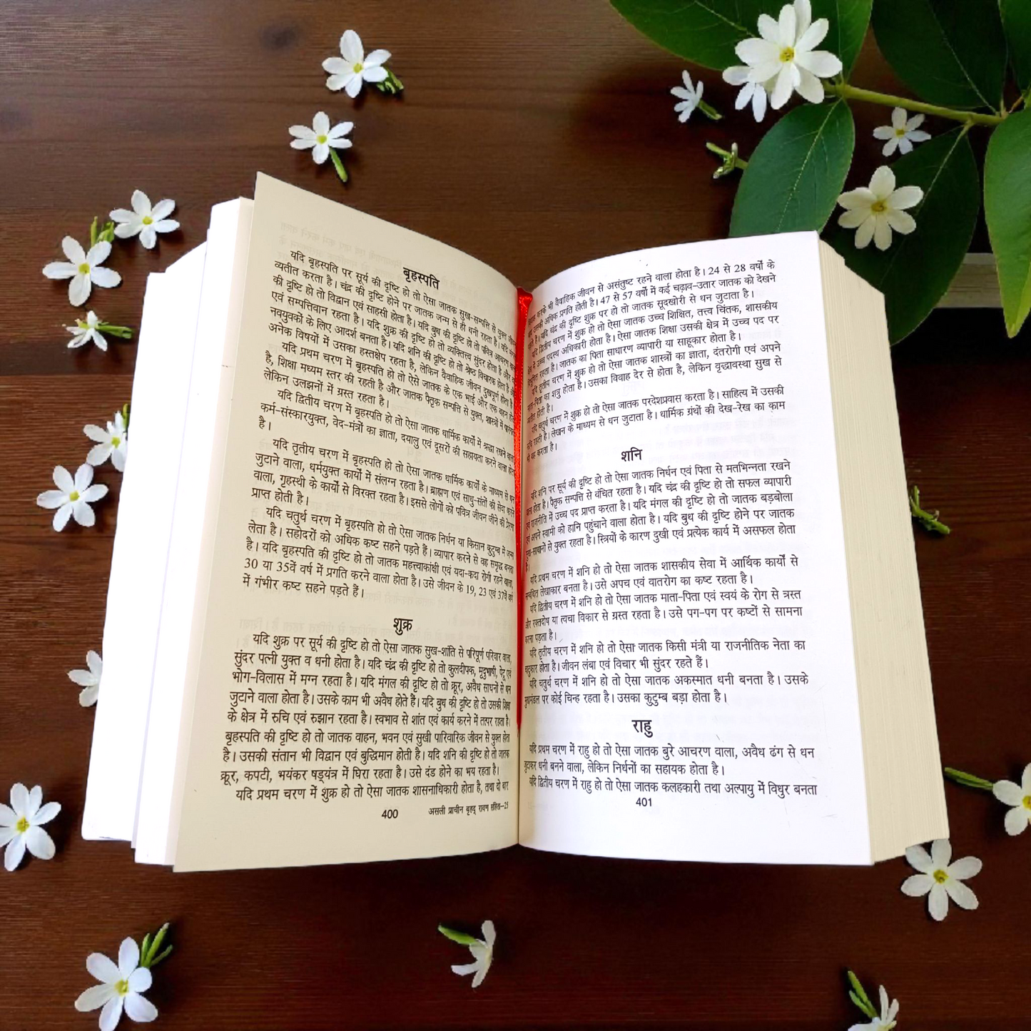 Cover image of the Asli Prachin Ravan Sanhita Book In Hindi by MALAWALA with traditional ancient-style design