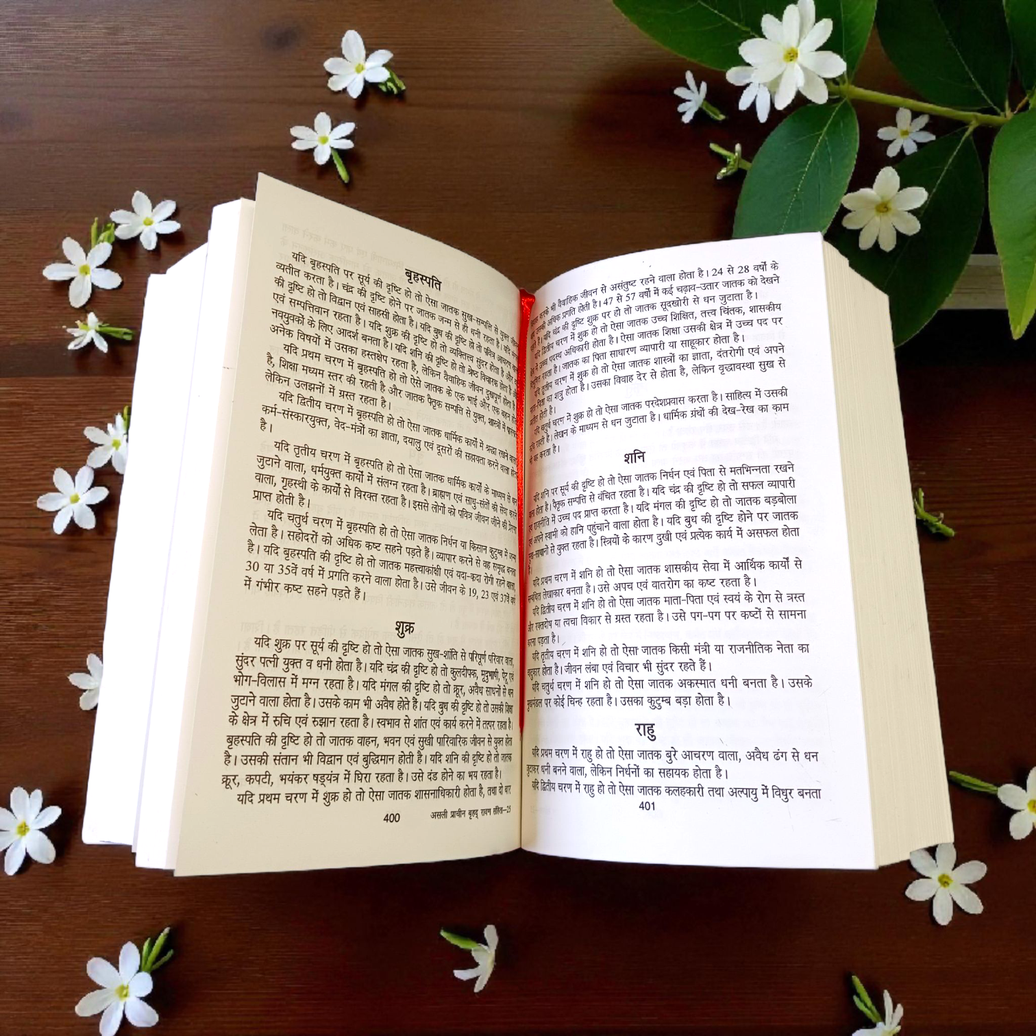 Cover image of the Asli Prachin Ravan Sanhita Book In Hindi by MALAWALA with traditional ancient-style design