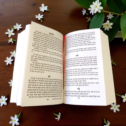 Cover image of the Asli Prachin Ravan Sanhita Book In Hindi by MALAWALA with traditional ancient-style design
