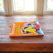 Cover of Bagalamukhi Tantra Sadhna and Siddhi in Hindi Book by MALAWALA – guide for advanced Tantric sadhana and spiritual empowerment