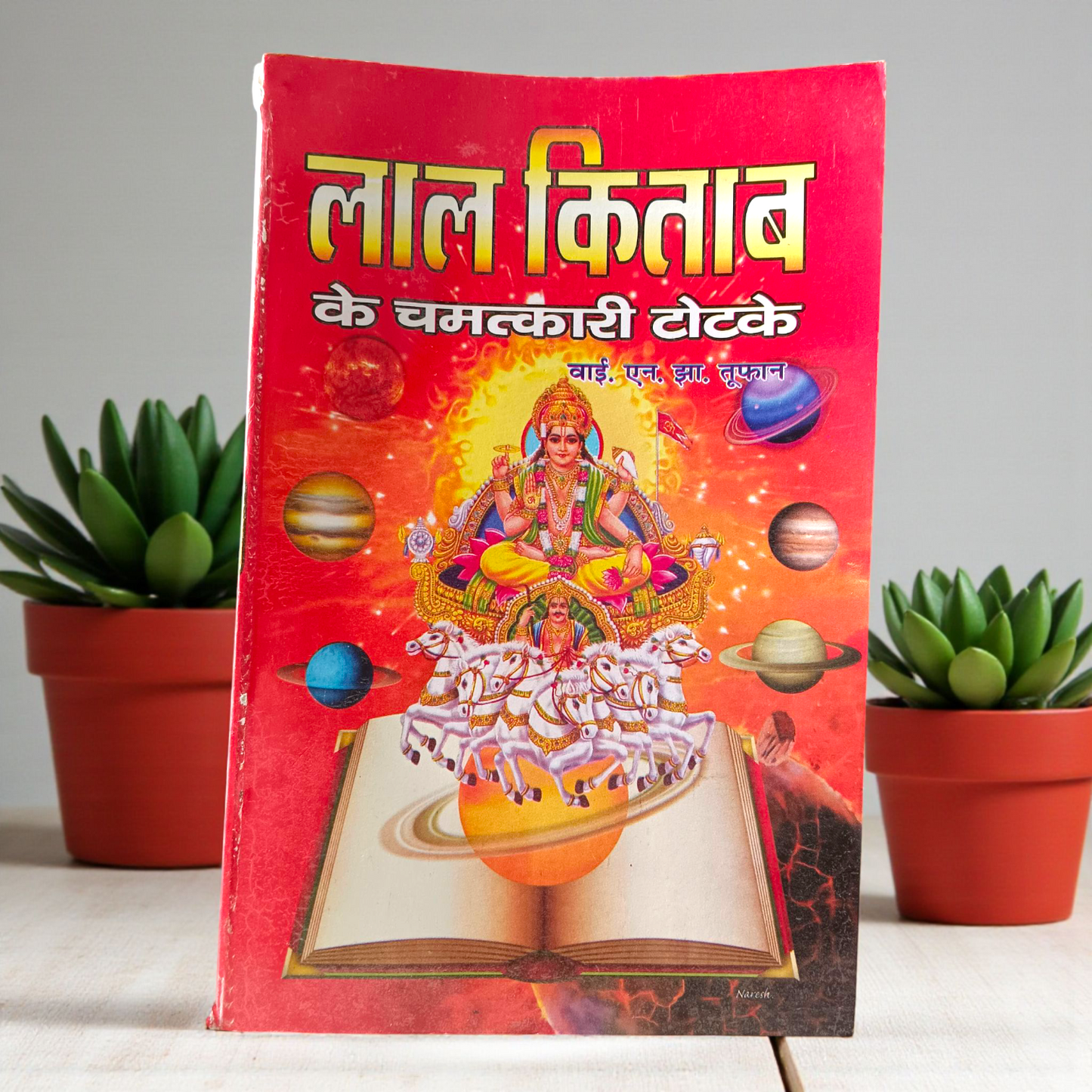 Cover of Lal Kitab Ke Chamatkari Totke Hindi book featuring traditional astrological symbols and remedies