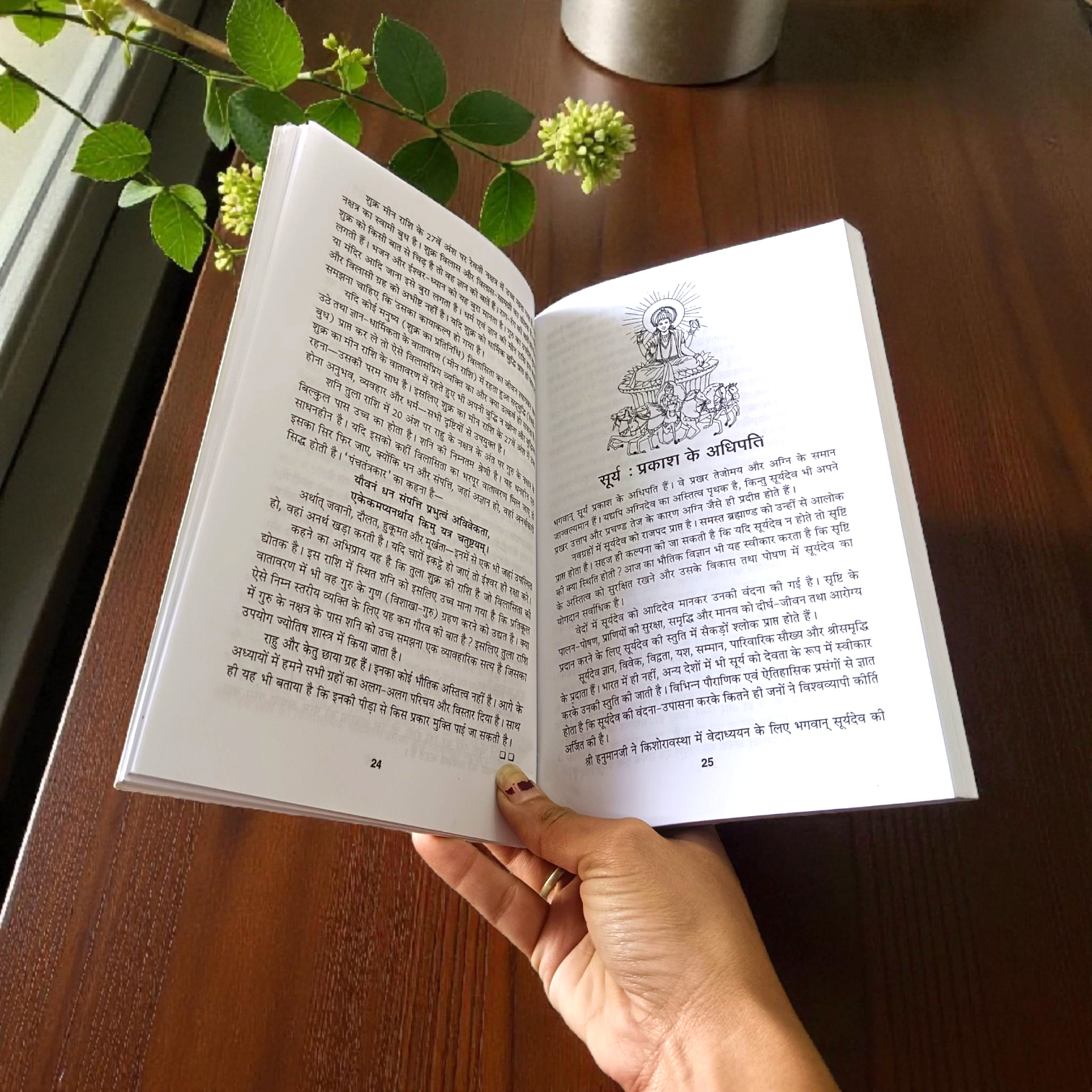 Cover of Navgrah Peera Se Mukti in Hindi Book by MALAWALA – astrology guide for Navgrah Dosh remedies and Grah Shanti