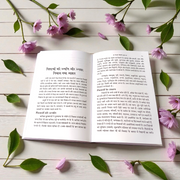 Cover of Sampoorna Yakshini Rahasya 64 Yogini Sadhana in Hindi Book by MALAWALA – ideal for advanced spiritual seekers and practitioners