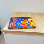 Cover of Shaktishali Damar Tantra in Hindi Book by MALAWALA – guide for advanced Tantric sadhana and spiritual empowerment