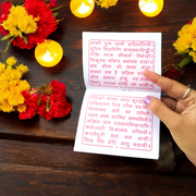 Cover of Shri Parvati Chalisa Hindi Book with image of Maa Parvati, ideal for daily puja and devotional reading