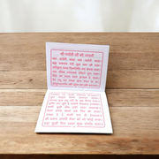 Cover of Shri Parvati Chalisa Hindi Book with image of Maa Parvati, ideal for daily puja and devotional reading