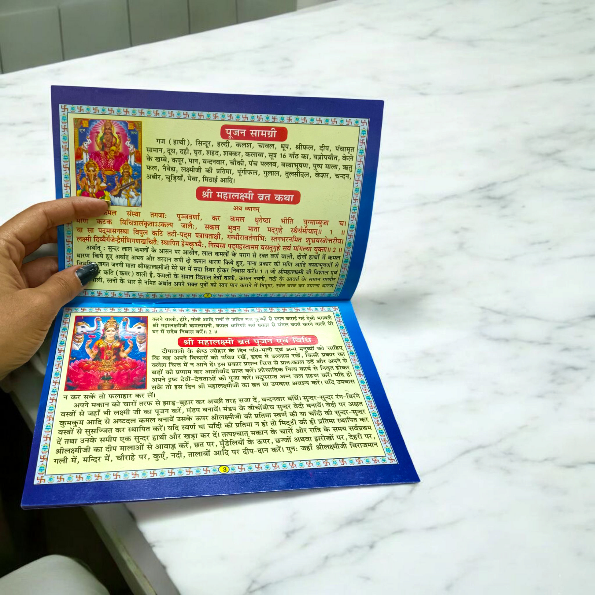 Diwali Pujan Vidhi & Vrat Katha – Colourful Pages Hindi Book for Worship & Festive Rituals – Malawala