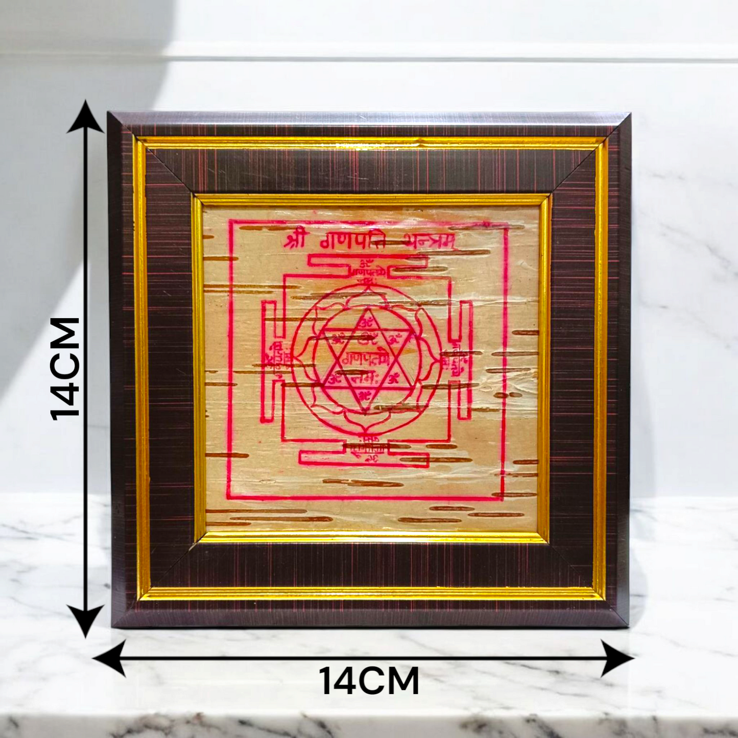 Framed Ganpati Yantra inscribed on natural Bhojpatra, with sacred symbols and wooden casing for display