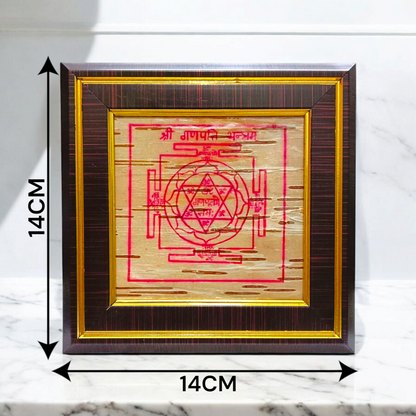 Framed Ganpati Yantra inscribed on natural Bhojpatra, with sacred symbols and wooden casing for display