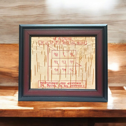 Framed Ketu Yantra hand-inscribed on natural Bhojpatra with red ink, enclosed in a wooden frame for pooja and astrology remedies