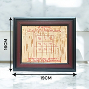 Framed Ketu Yantra hand-inscribed on natural Bhojpatra with red ink, enclosed in a wooden frame for pooja and astrology remedies