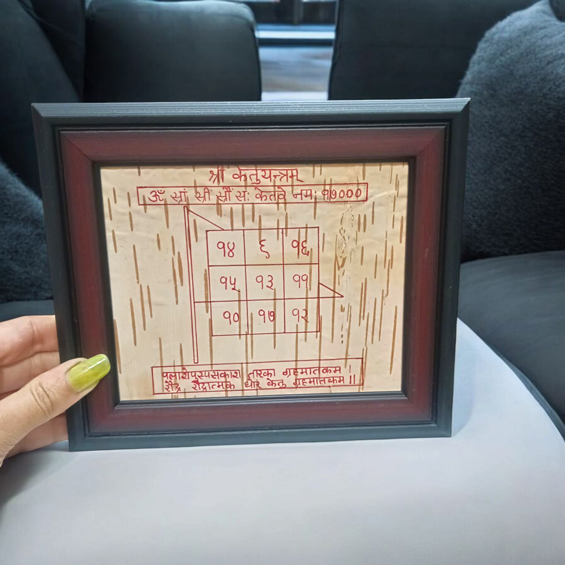 Framed Ketu Yantra hand-inscribed on natural Bhojpatra with red ink, enclosed in a wooden frame for pooja and astrology remedies