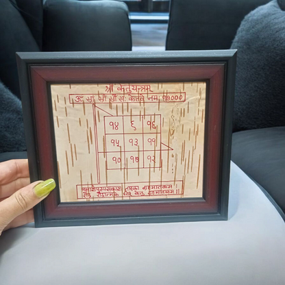 Framed Ketu Yantra hand-inscribed on natural Bhojpatra with red ink, enclosed in a wooden frame for pooja and astrology remedies
