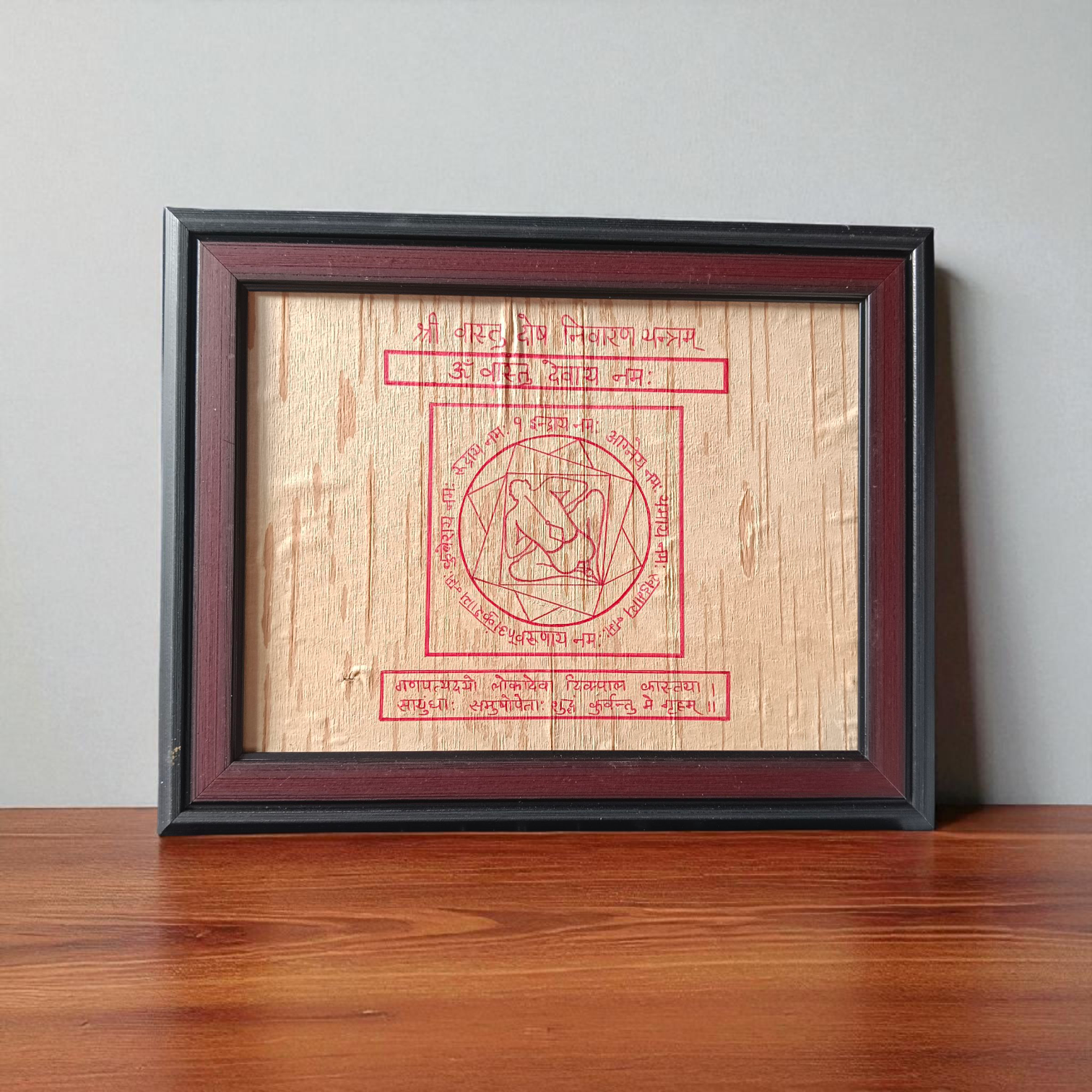 Framed Shri Vaastu Dosh Nivaran Yantra inscribed on Bhojpatra, ideal for home and office spaces