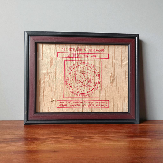 Framed Shri Vaastu Dosh Nivaran Yantra inscribed on Bhojpatra, ideal for home and office spaces