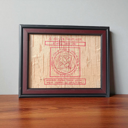 Framed Shri Vaastu Dosh Nivaran Yantra inscribed on Bhojpatra, ideal for home and office spaces