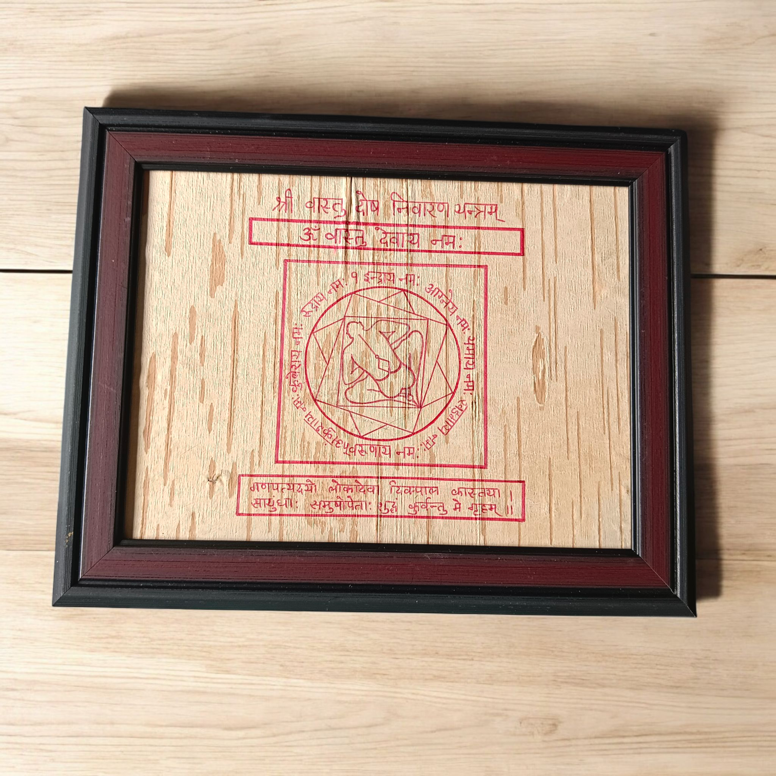 Framed Shri Vaastu Dosh Nivaran Yantra inscribed on Bhojpatra, ideal for home and office spaces
