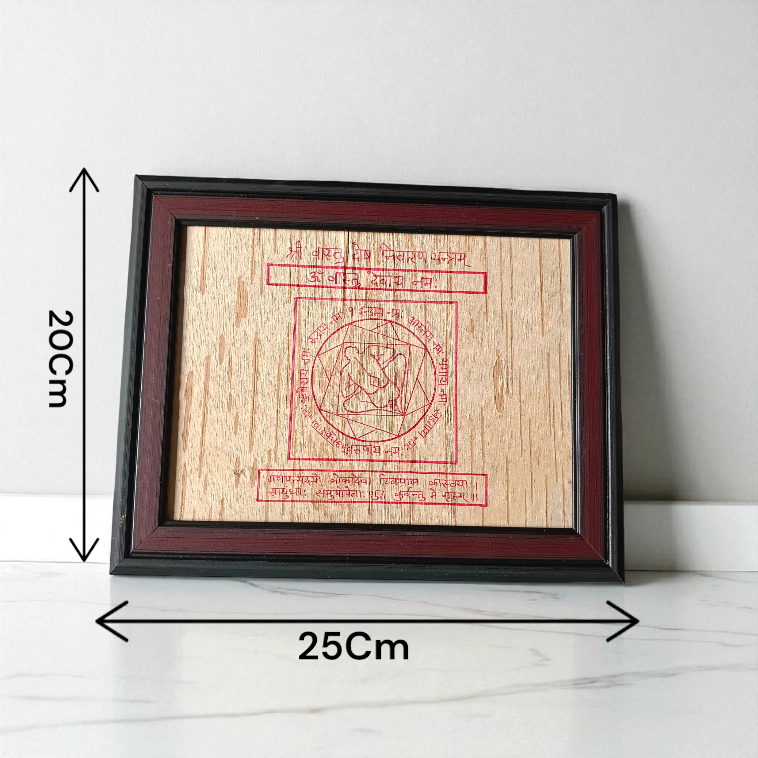 Framed Shri Vaastu Dosh Nivaran Yantra inscribed on Bhojpatra, ideal for home and office spaces