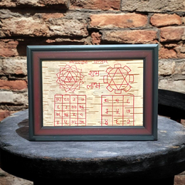 Framed Vyapaar Vridhi Yantra hand-inscribed on Bhojpatra for business growth, success, and prosperity in trade