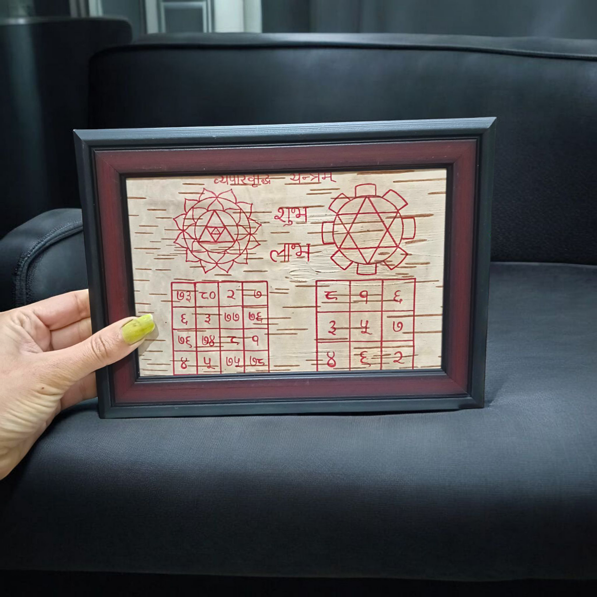 Framed Vyapaar Vridhi Yantra hand-inscribed on Bhojpatra for business growth, success, and prosperity in trade