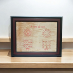 Framed Vyapaar Vridhi Yantra hand-inscribed on Bhojpatra for business growth, success, and prosperity in trade
