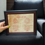 Framed Vyapaar Vridhi Yantra hand-inscribed on Bhojpatra for business growth, success, and prosperity in trade
